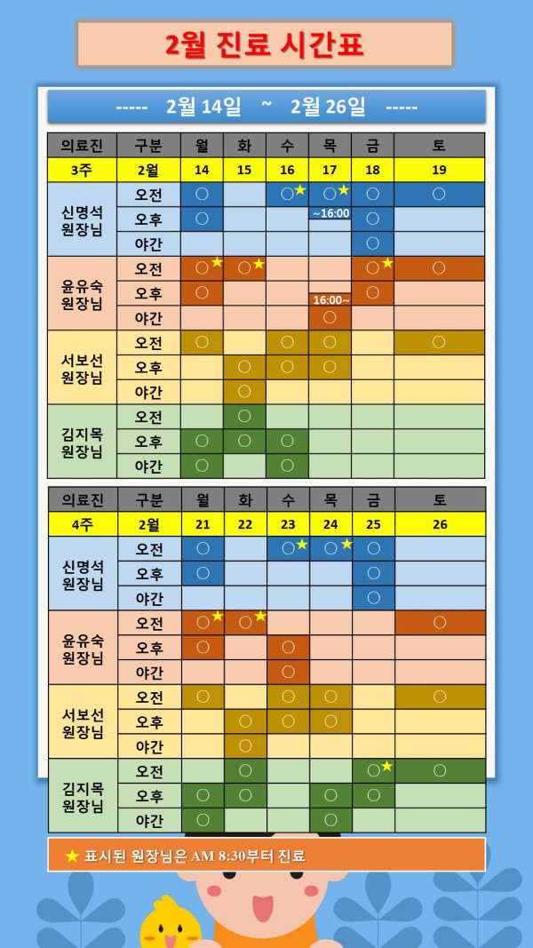 6160e3a1eb98d67e04afd41a8021f00f_1644195617_3365.jpg
